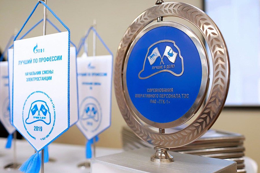 Команда Южной ТЭЦ стала победителем соревнований оперативного персонала ПАО «ТГК-1»